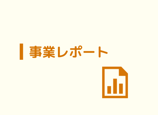 開催報告：2/3「届けよう市民の声を、関西から世界へ」