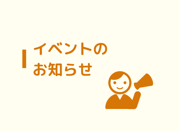 12/18 「バイオマス発電ってほんまにエコなん？～バイオマス燃料をめぐる国際機関と欧州の動き～」