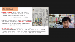 【開催記録】COVID-19危機に対する市民社会の動きとこれから