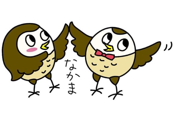 特定非営利活動法人 AMネット