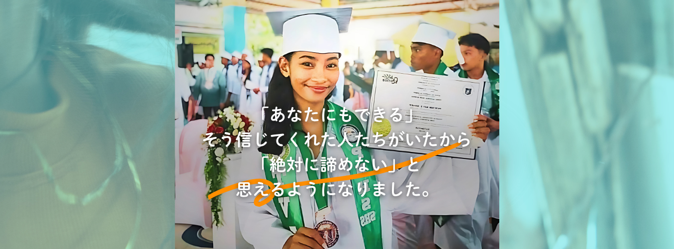 6/21 語ろう！フィリピンに縁あるなかまたち　～フィリピンから学んだこと、日本から私たちにできること～